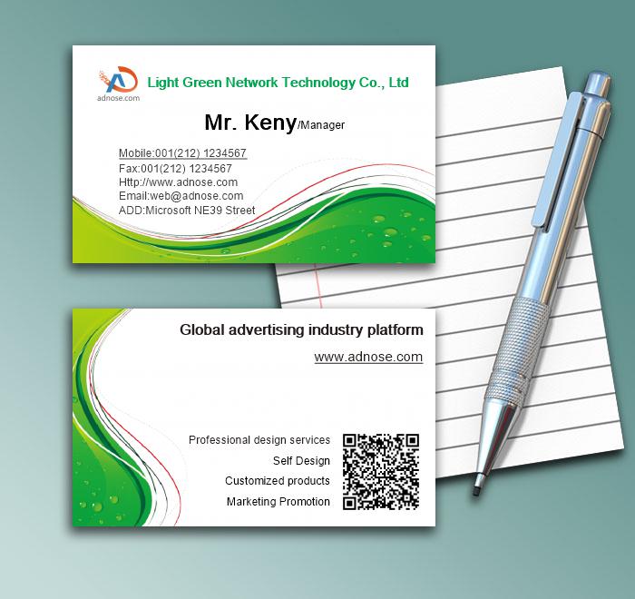 Grass green dew business card1
