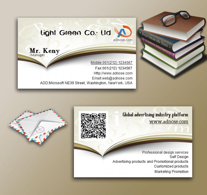 Yellow simple letter education card3