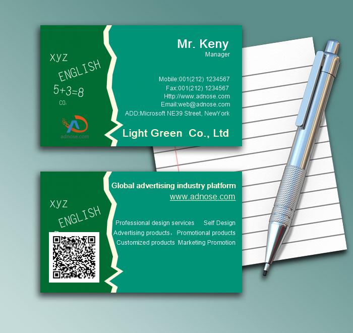 Early Learning Centre business cards1