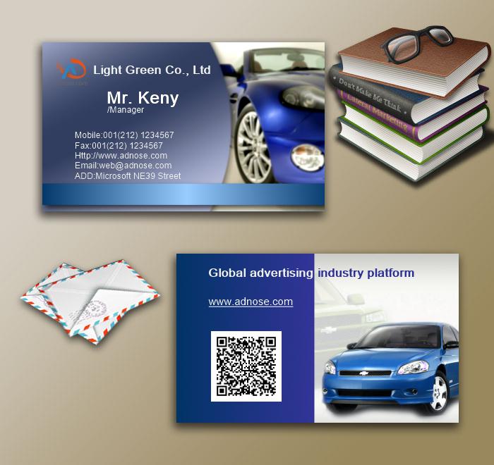 Blue car business cards3