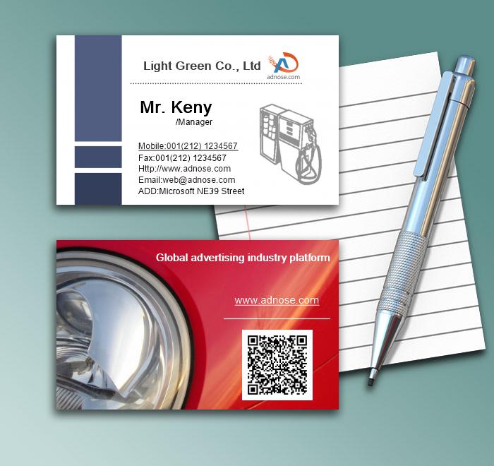 Automotive supplies business card1