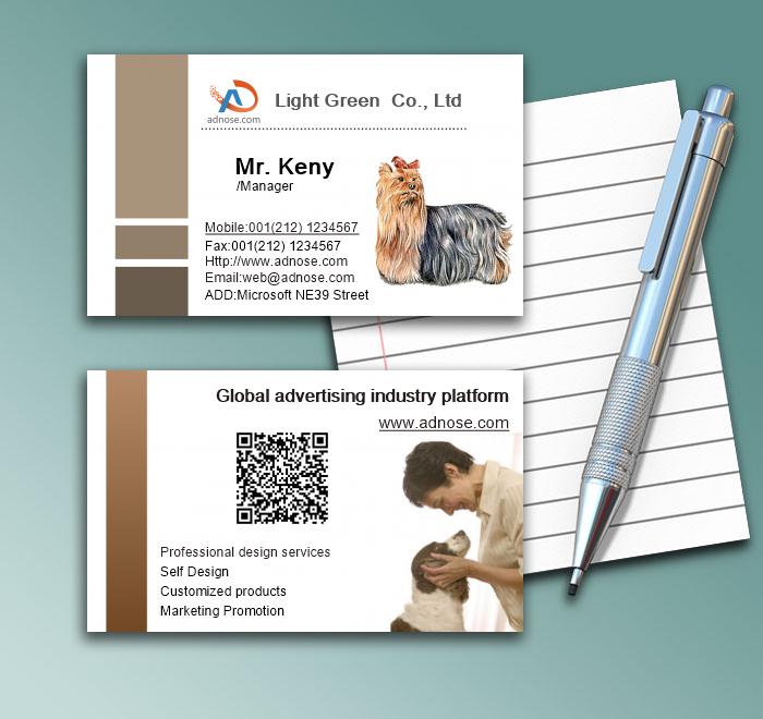 Pet dog 04 business card1