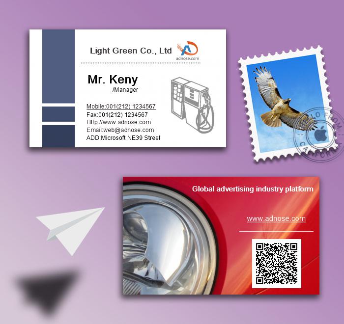 Automotive supplies business card2