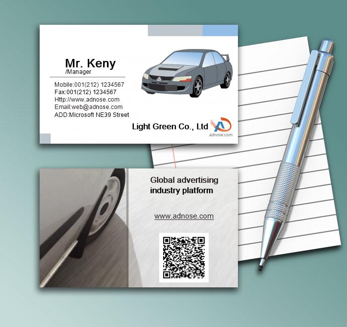 Gray and white car business card1