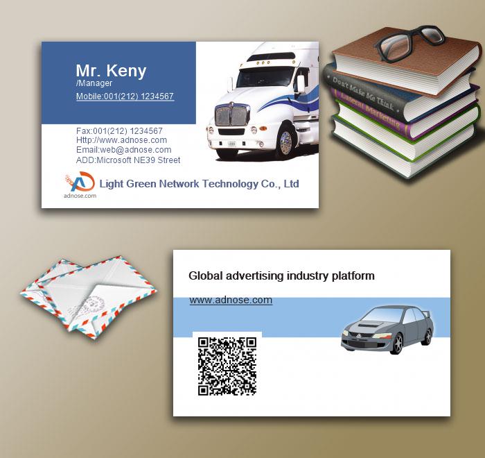 Blue car business cards 013