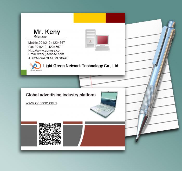 Office Computer Business Card1