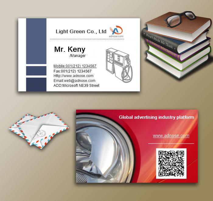 Automotive supplies business card3