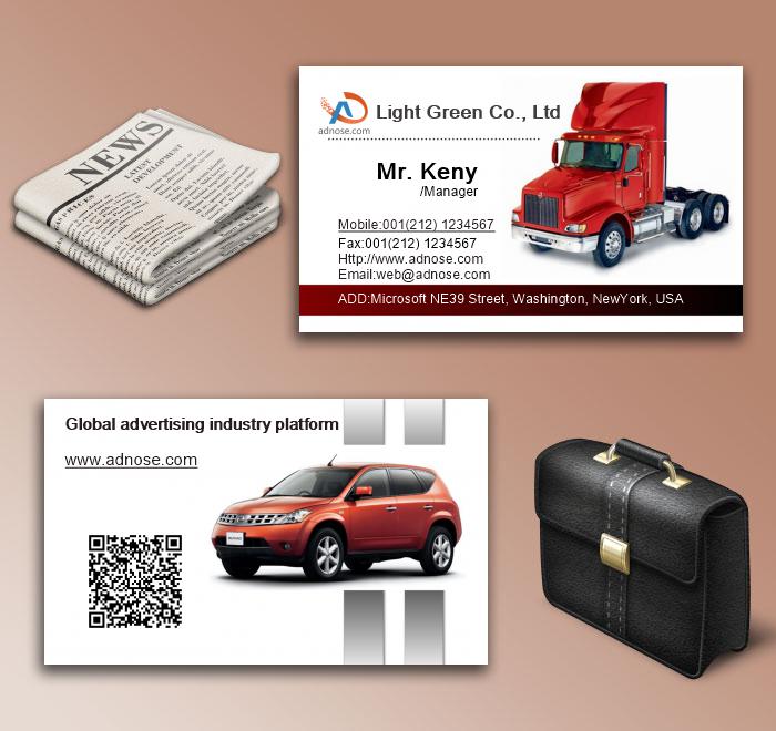 Red car Business Card6
