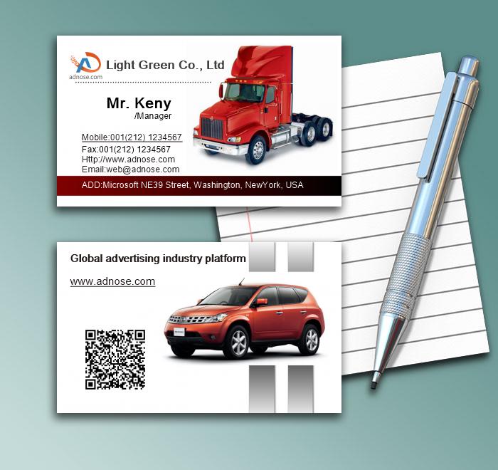 Red car Business Card1