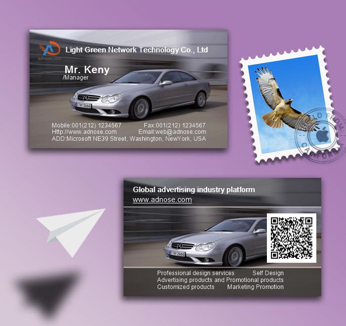 Car Business Card2