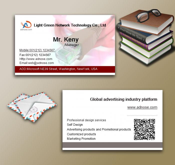 Broadband cable business card3