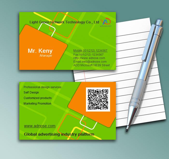Light green box pattern business card1
