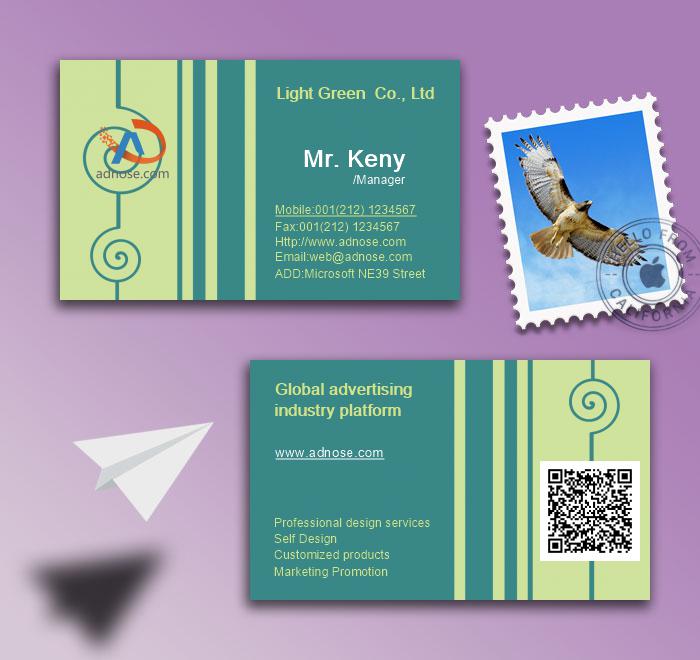 Green stripe business card2