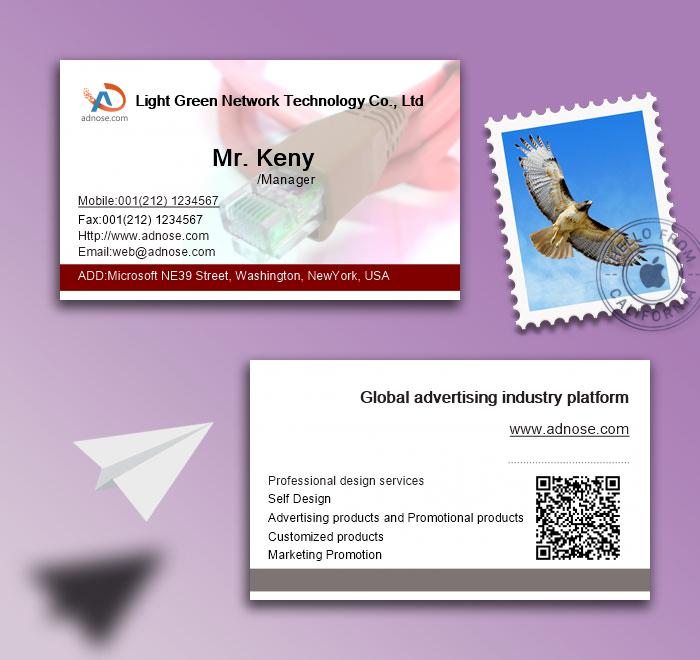 Broadband cable business card2