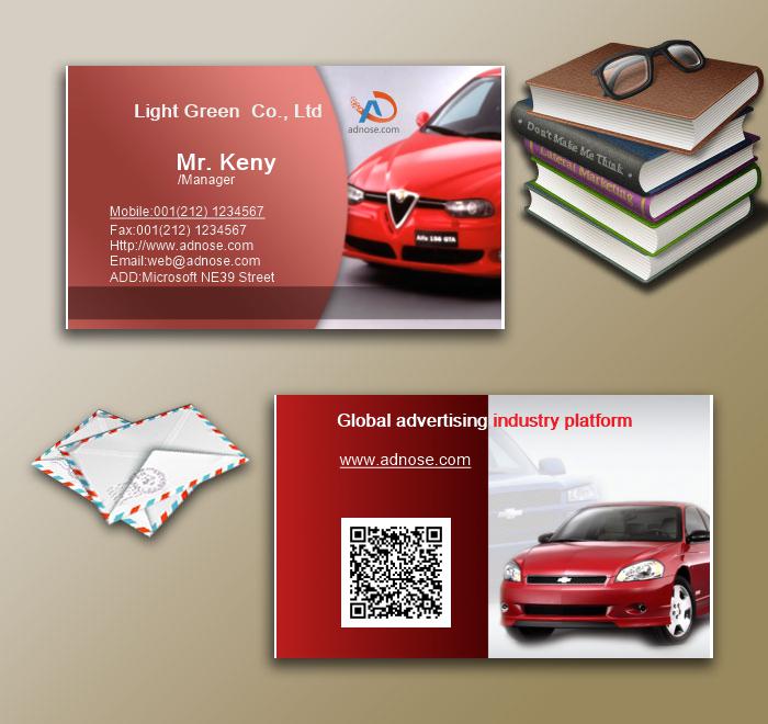 Red car business card3
