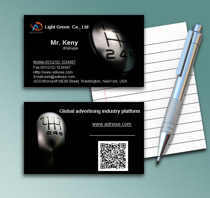 Cool black car business card1