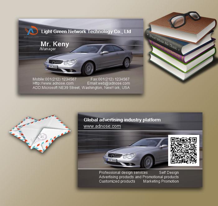 Car Business Card3