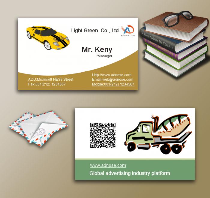 Cartoon car business card3