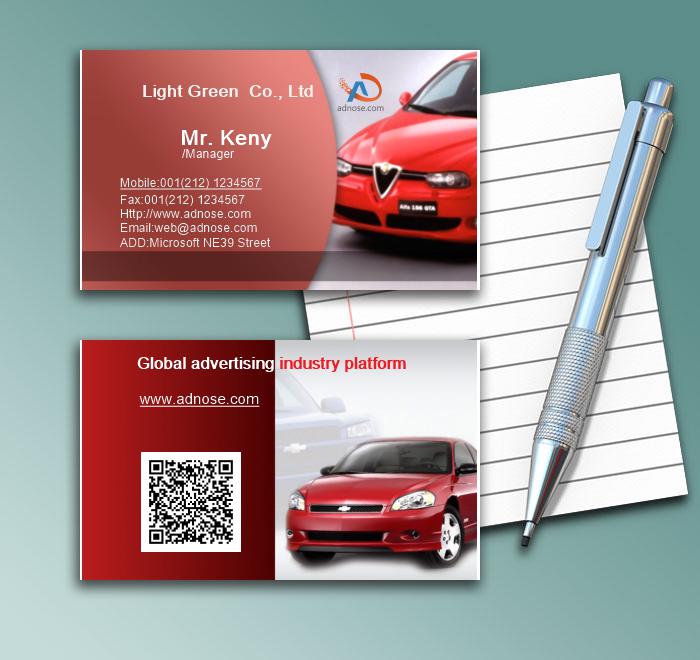 Red car business card1