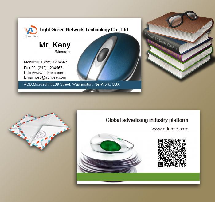 Wired mouse business card3