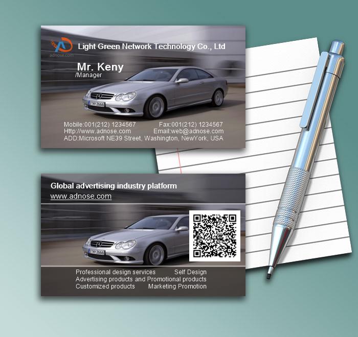 Car Business Card1
