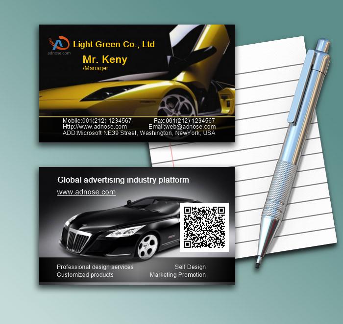 Luxury car business card1
