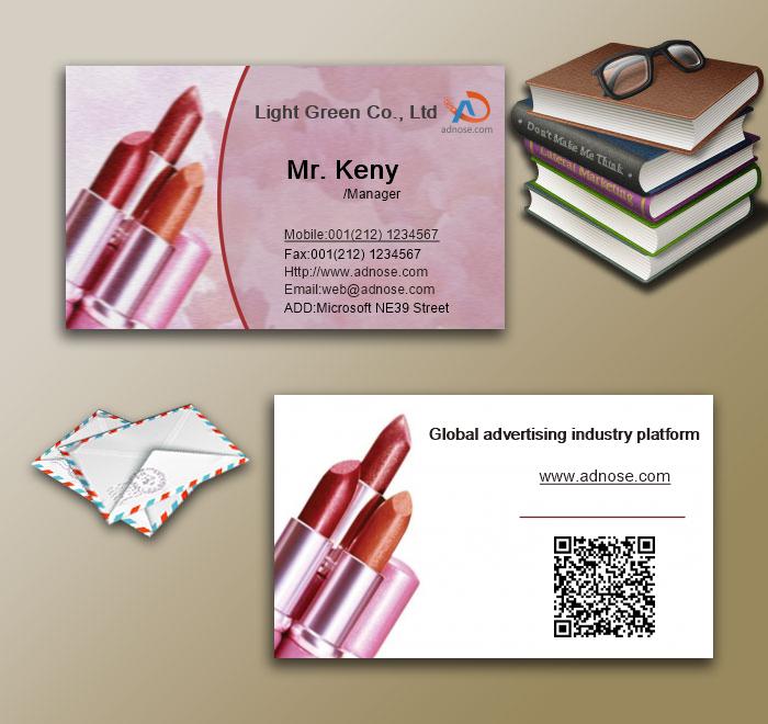 Beauty lipstick business card3