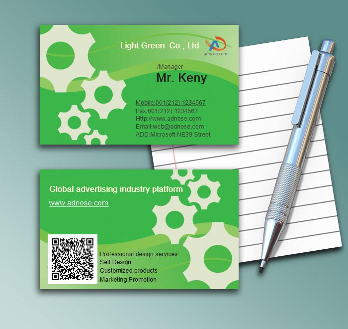 Grass green gear business card1
