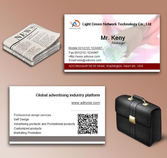 Broadband cable business card6
