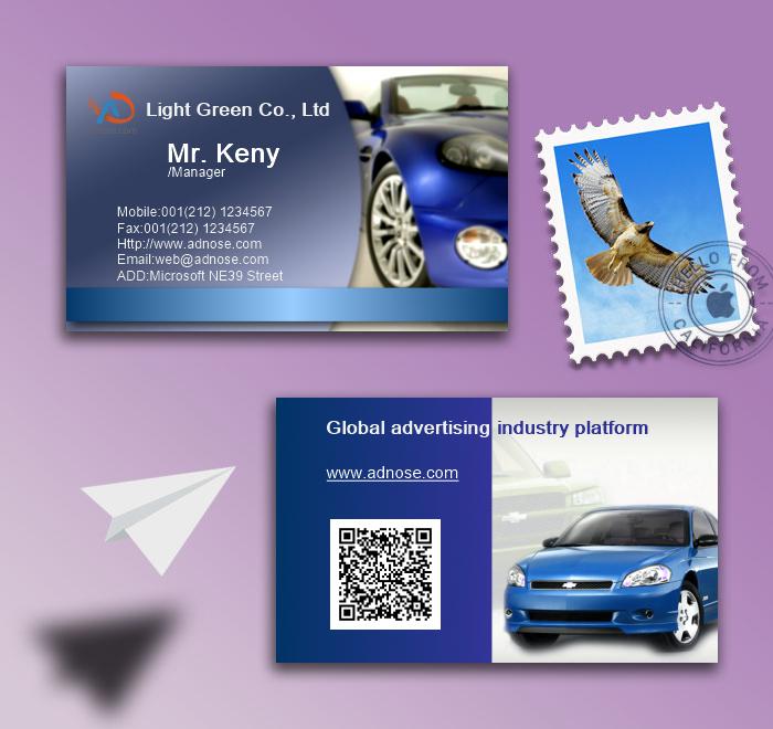 Blue car business cards2