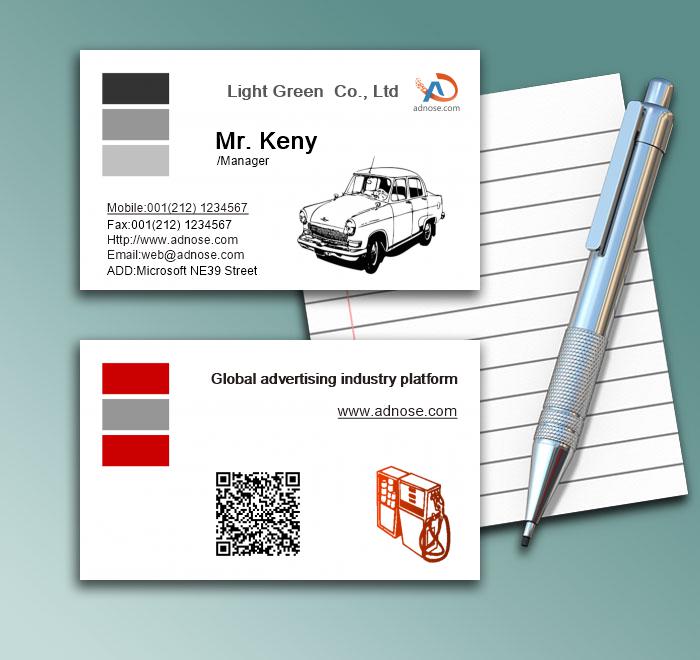 White car business card1
