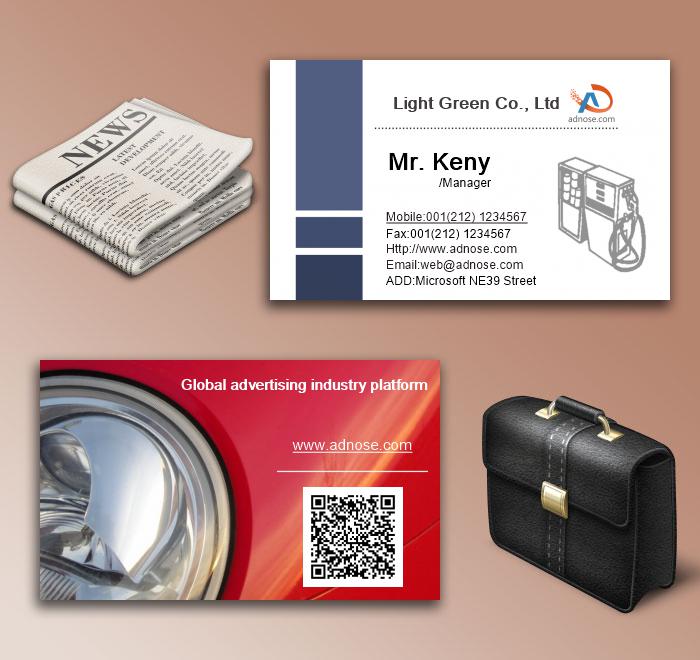 Automotive supplies business card6