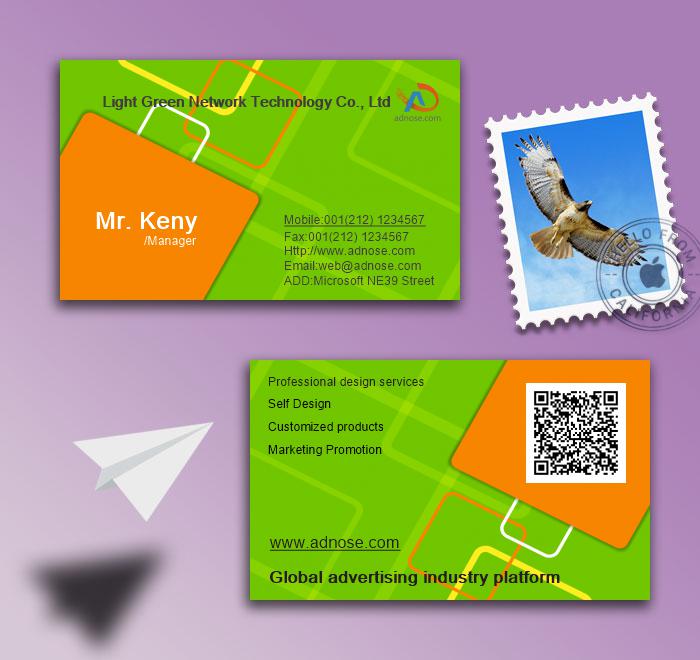 Light green box pattern business card2