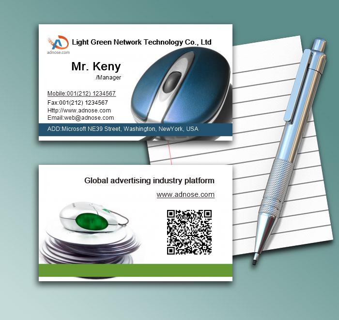 Wired mouse business card1