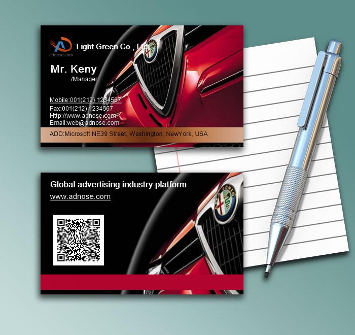 Red car business card1