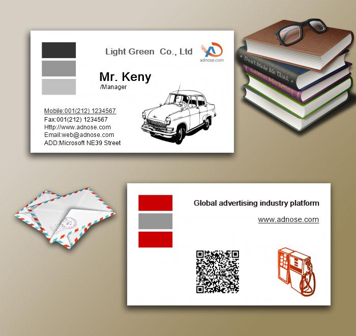 White car business card3