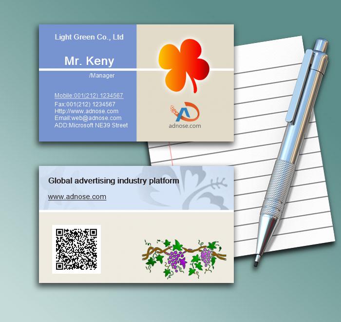 Vegetation flower vine business card1