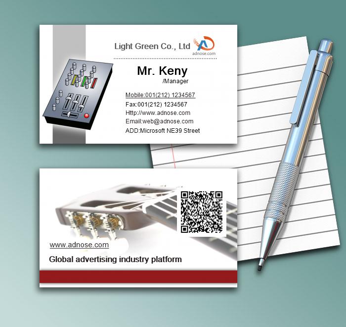 Electro<em></em>nic music business card1