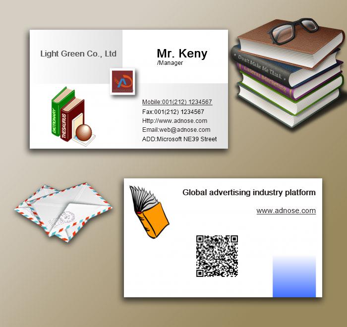Education Sector Business Card3