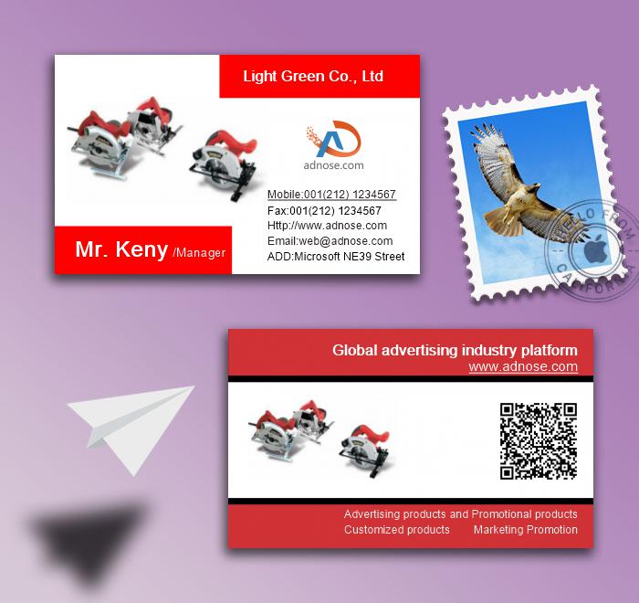Cutting machine business card2
