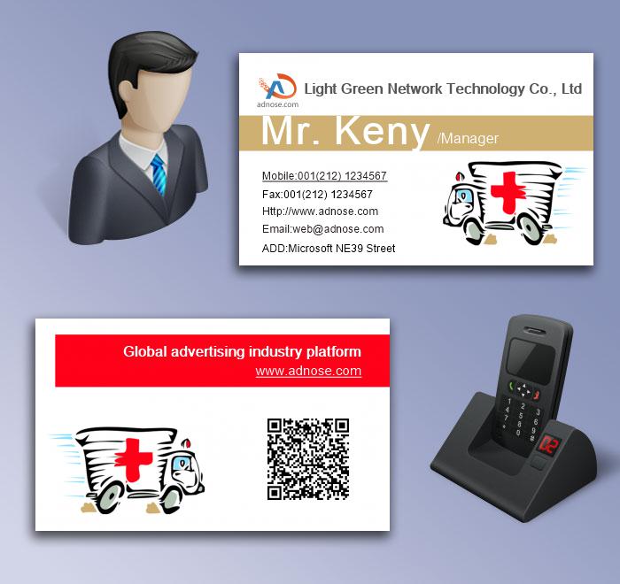 Ambulance business card5