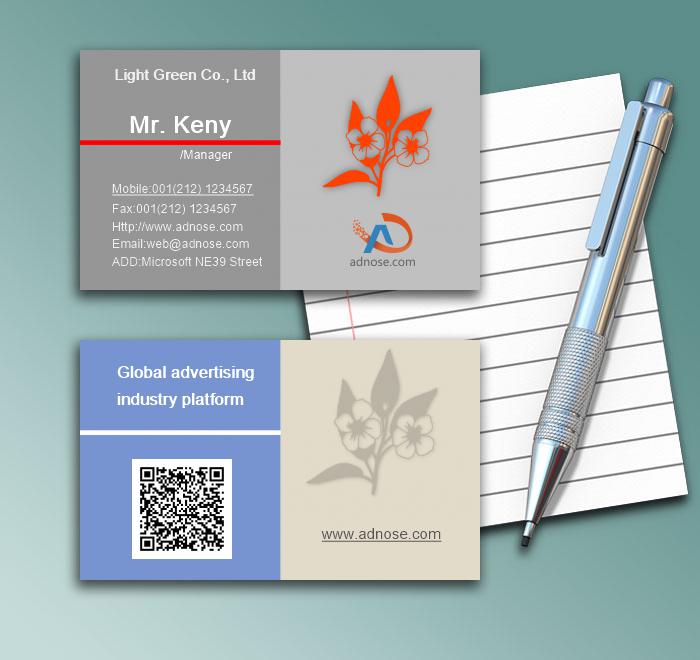 Vegetation business card1