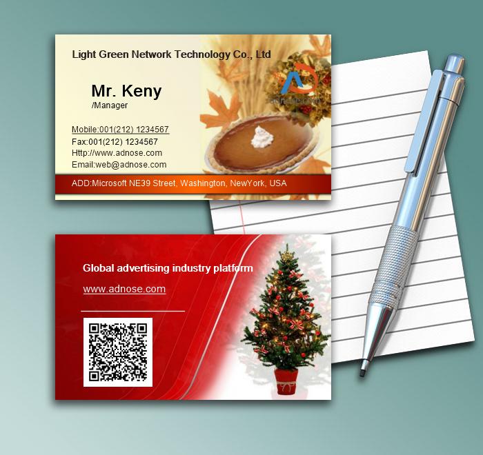 Christmas cards1