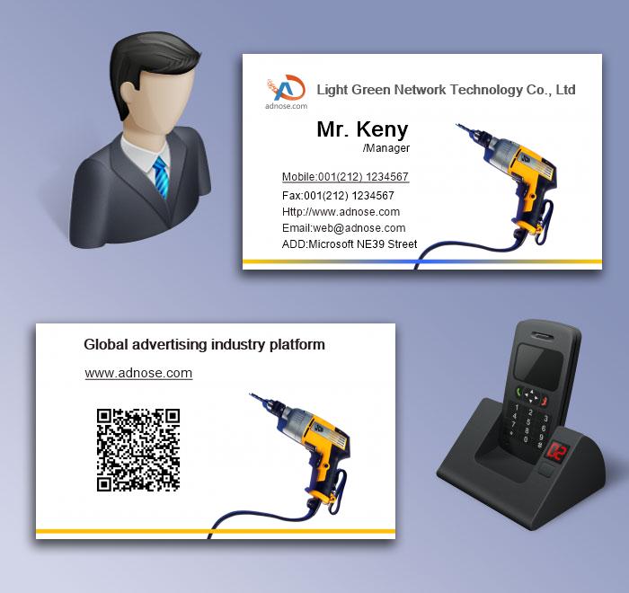 Electric drill business card5