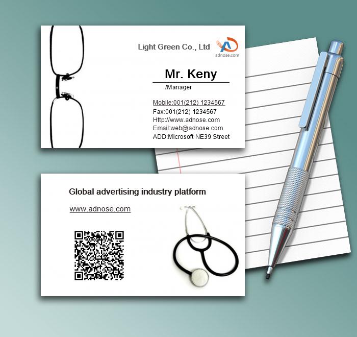 Ophthalmologist Business Card1