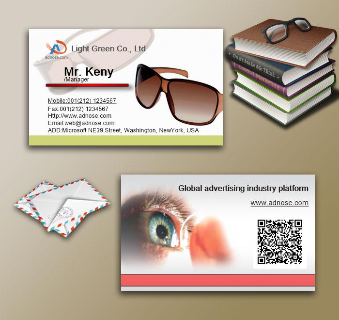 Optical Shop business card3