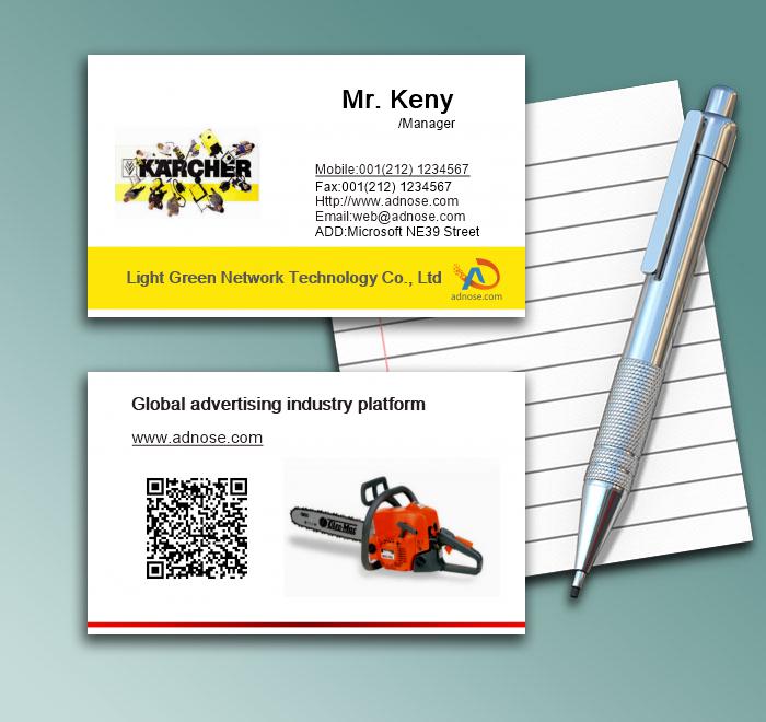 Machine tools business card1