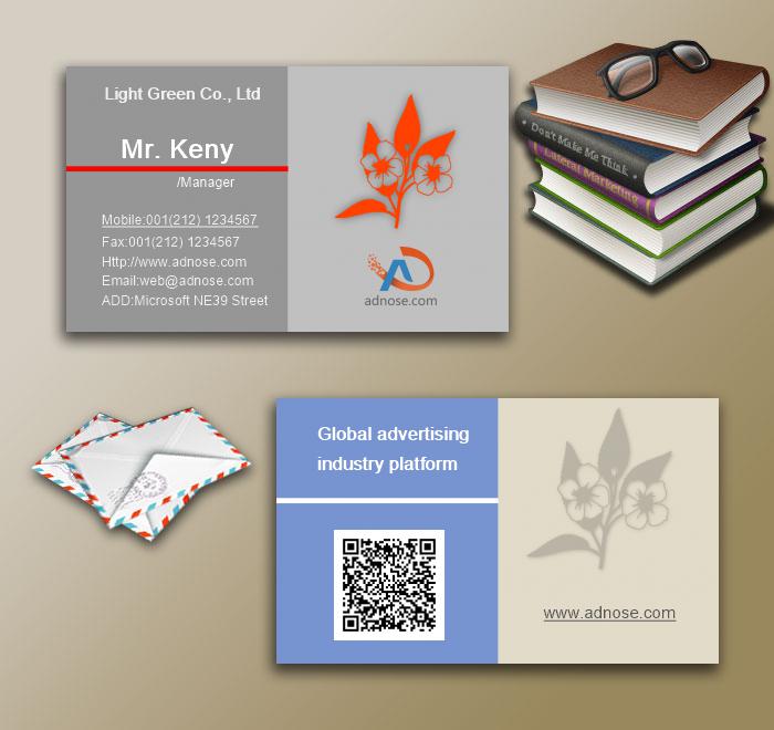Vegetation business card3