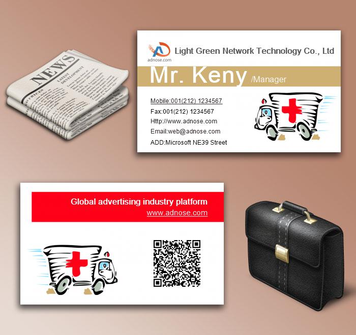 Ambulance business card6