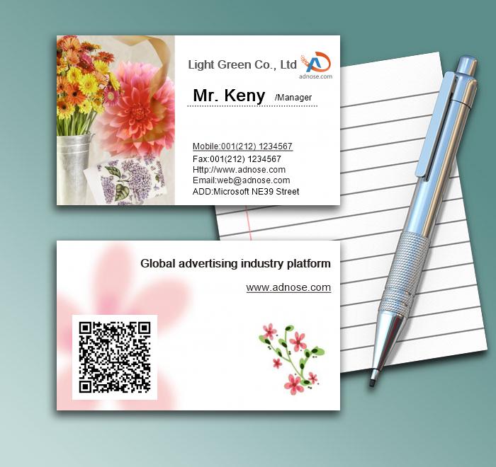 Bouquet business card1